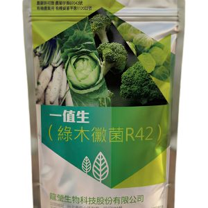 Yi Zhi Sheng - Trichoderma virens R42